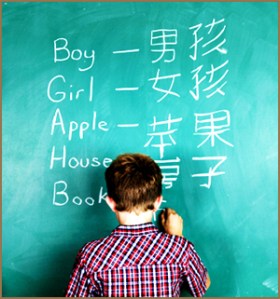 learning Chinese